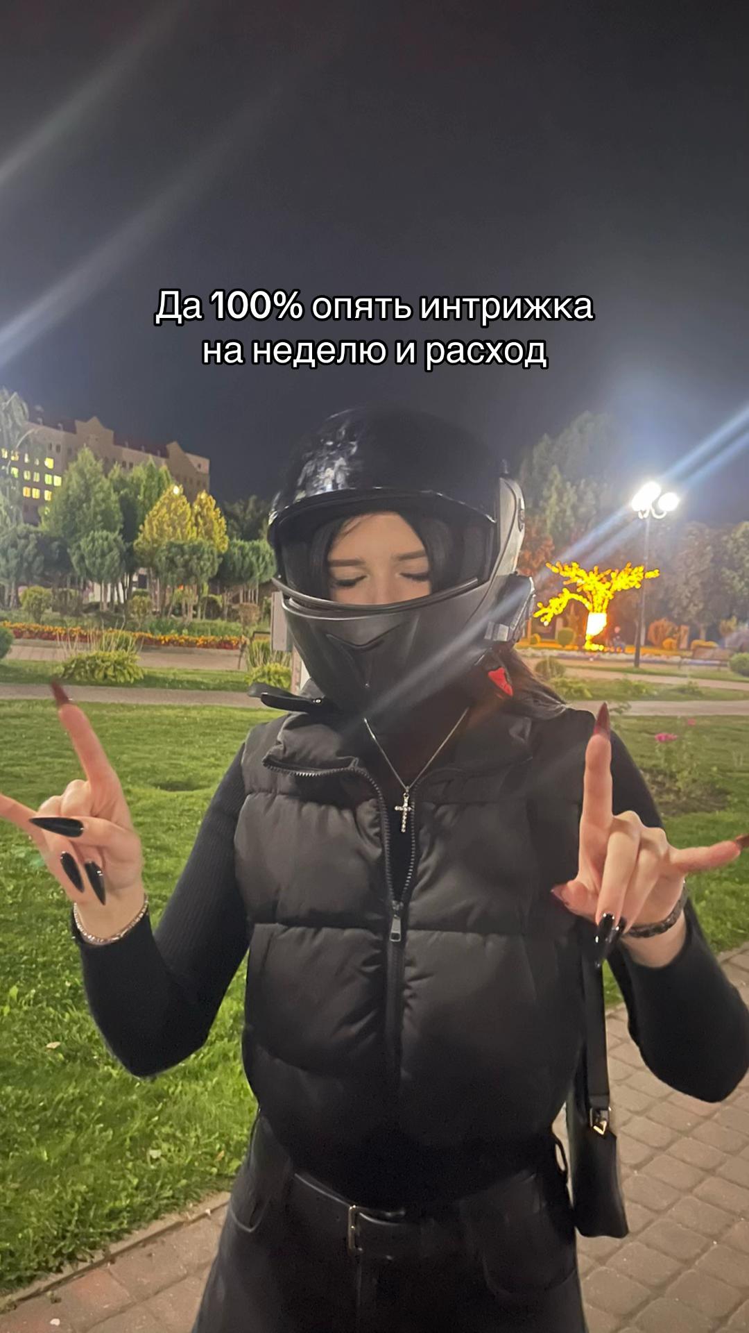 @Kharkevich🙇🏻♀️
