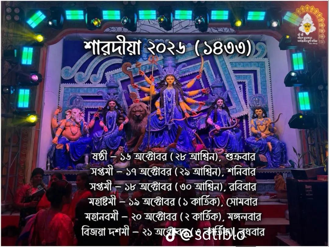 @꧁༺Ⓥ OPU NATH Ⓥ༻꧂