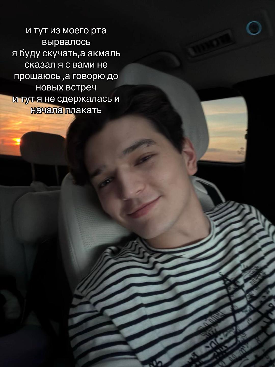 @fan Sasha Akmal'love