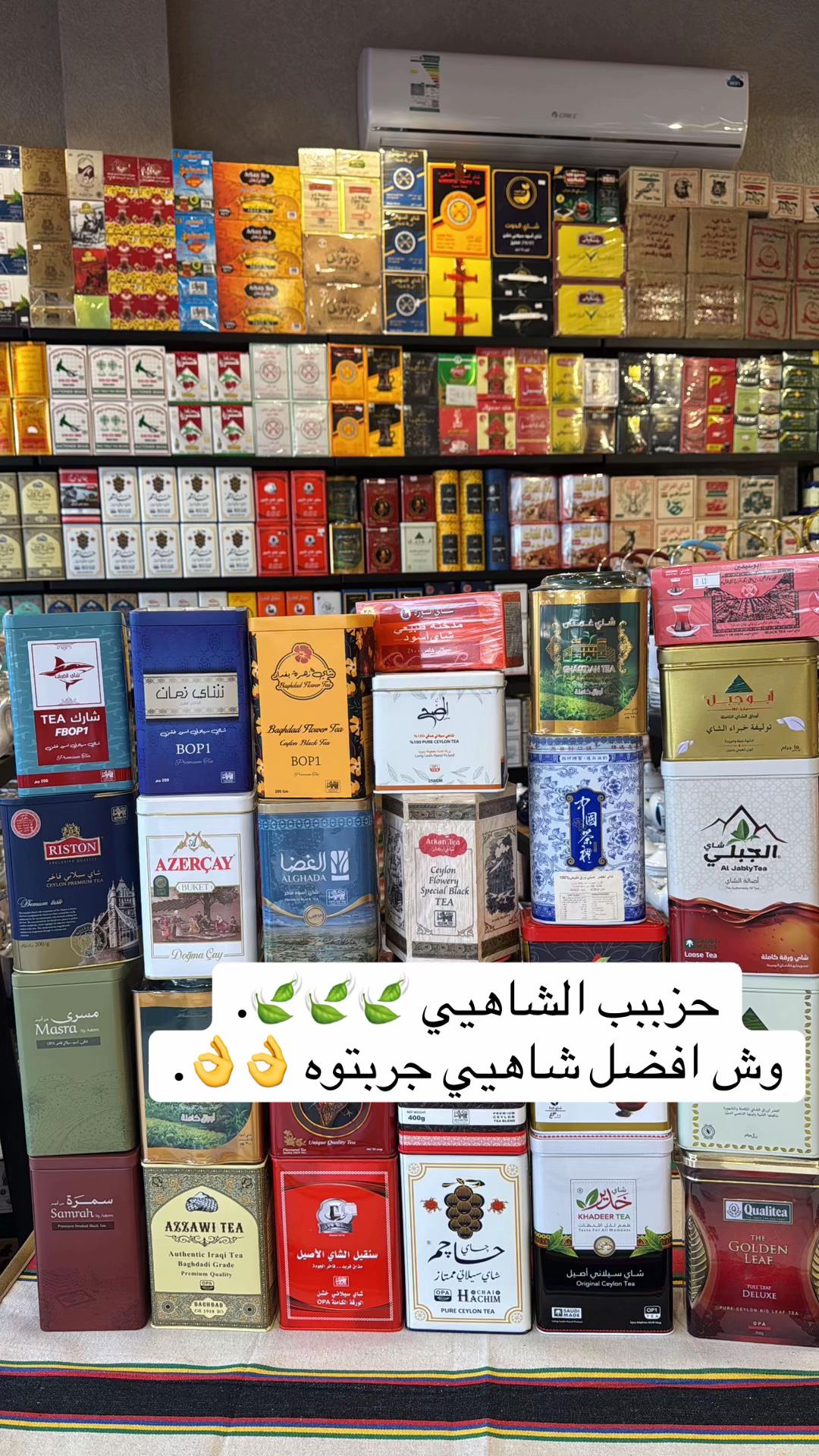 @لهفت شاي 🩶🍃.