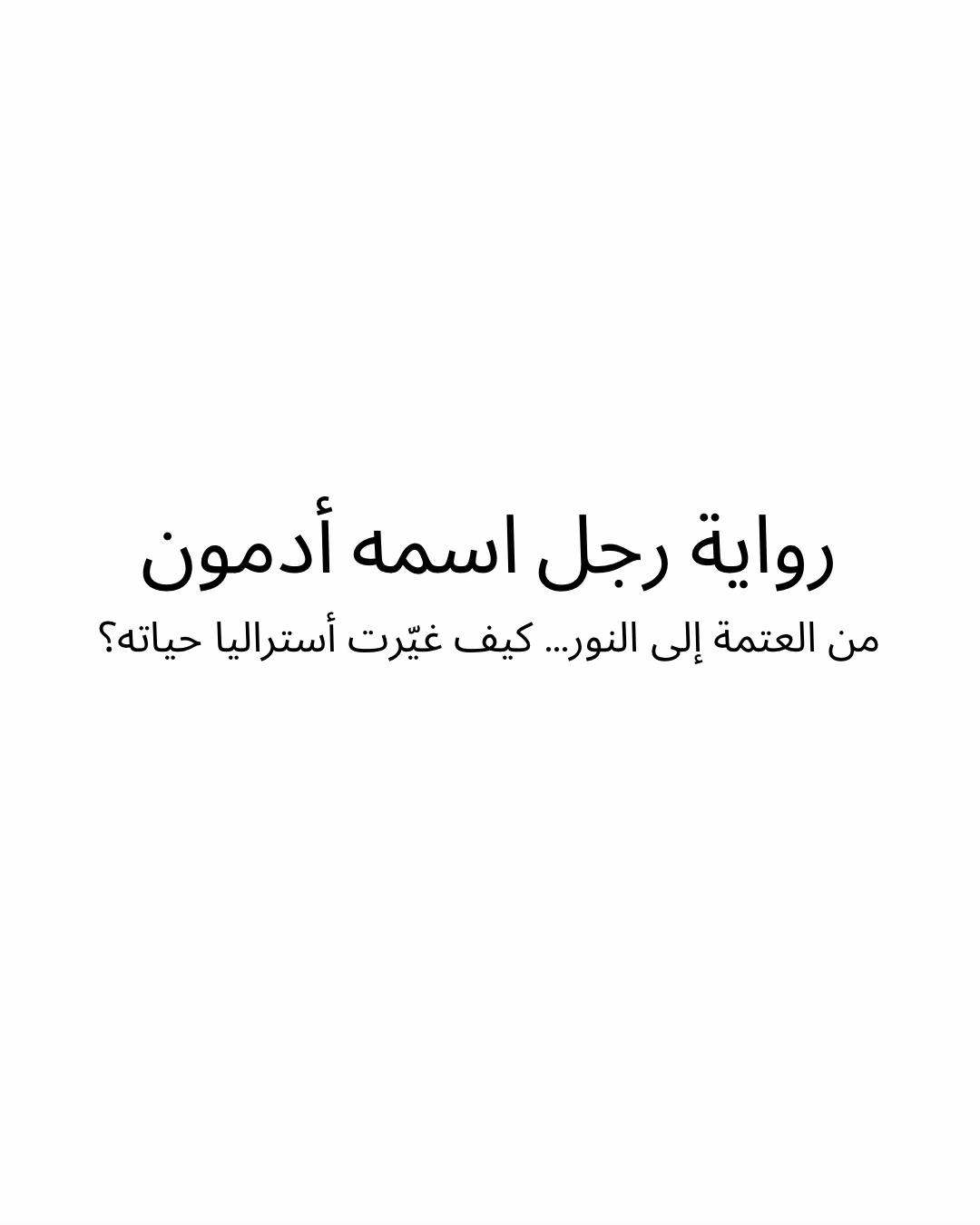 @Admon_Az