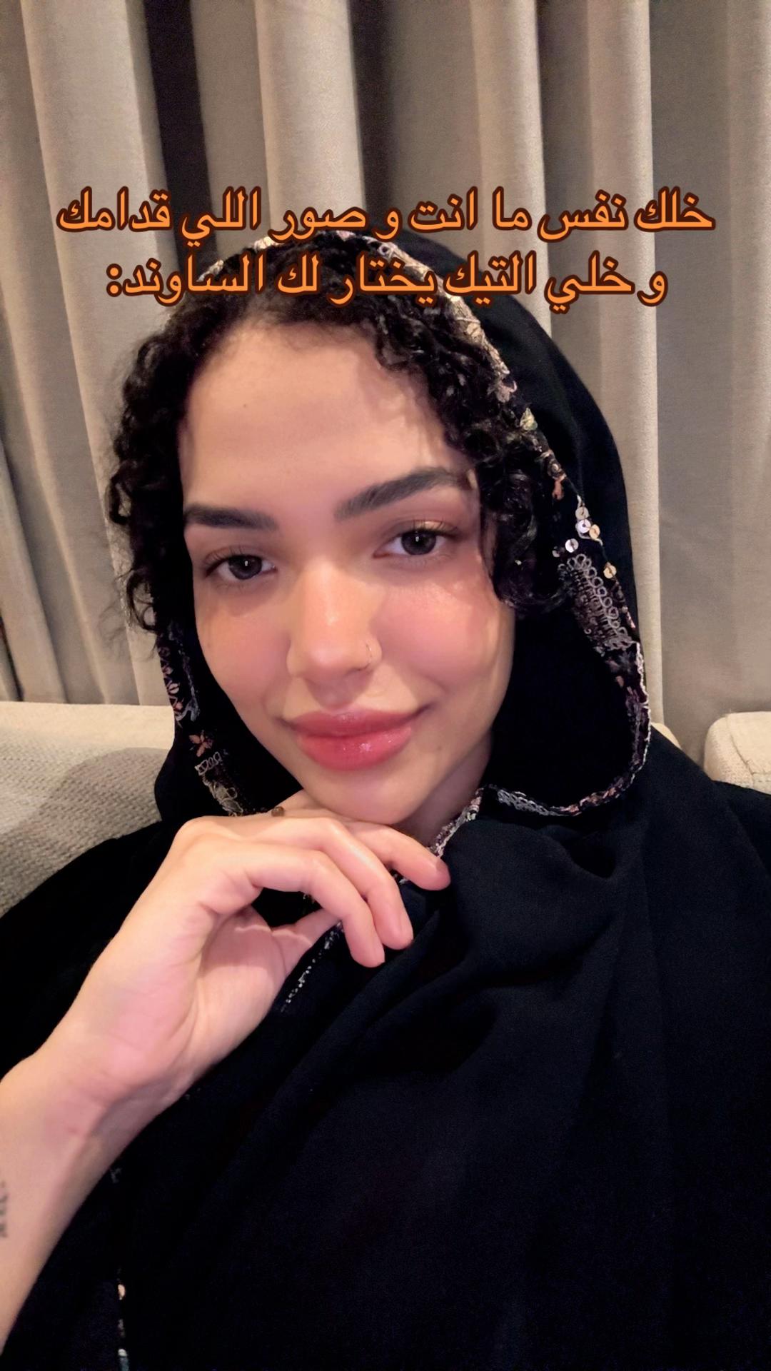 @نوف | Nouf