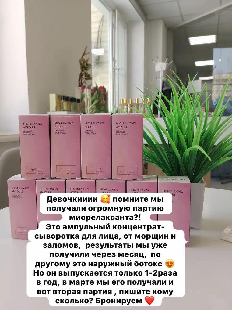 @olesya_siberian_wellness❄️