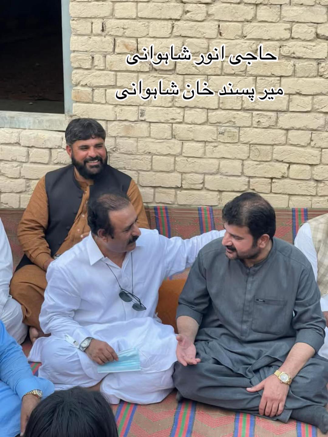 @Mir Khalid Shahwani