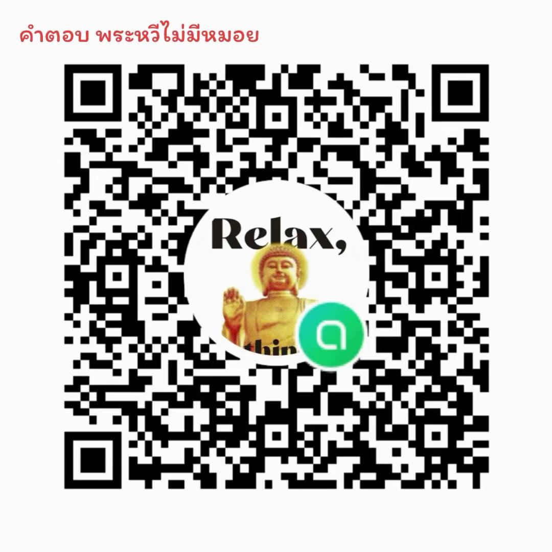@ขออากาศหายใจหน่อย