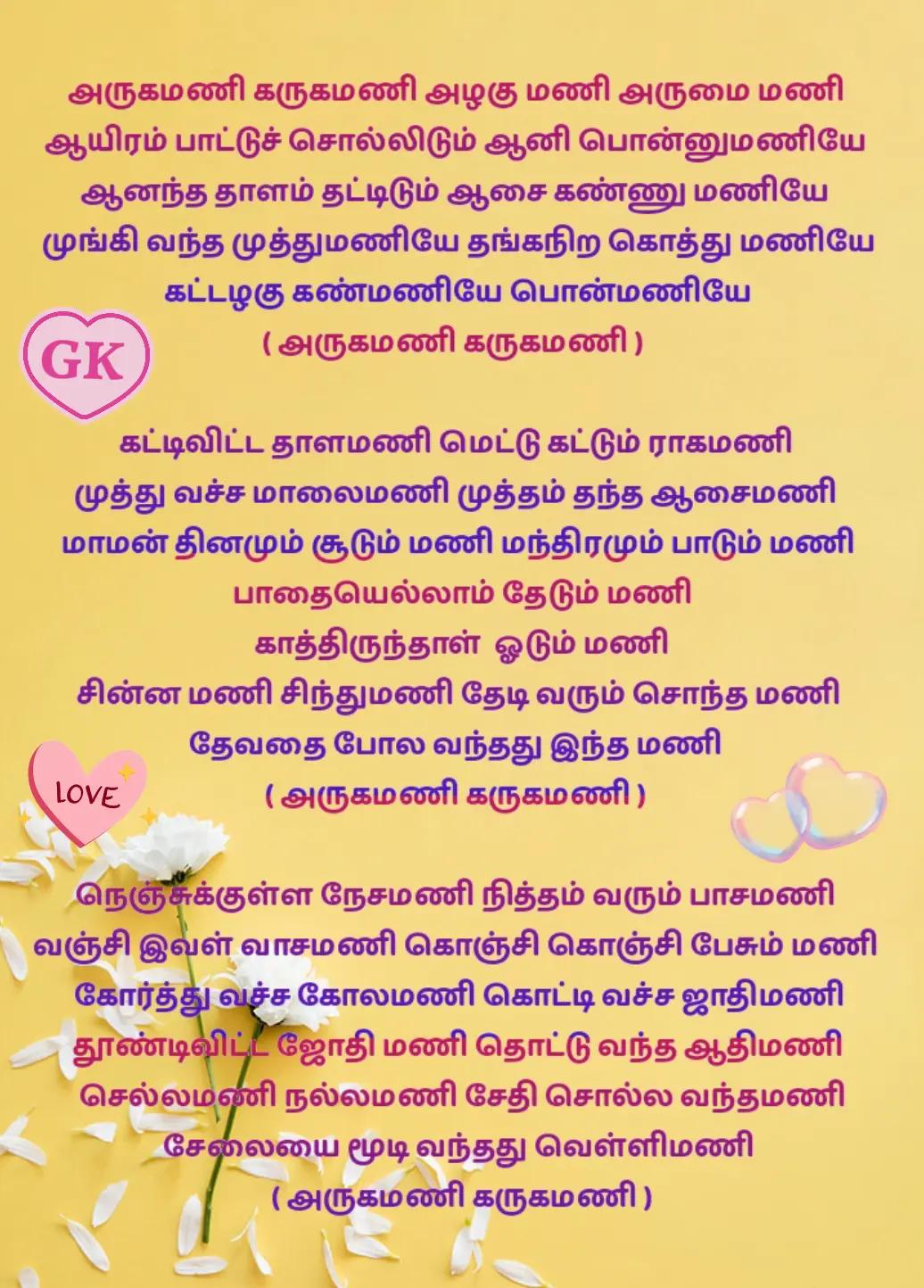 @GK -SHY &hearts;️