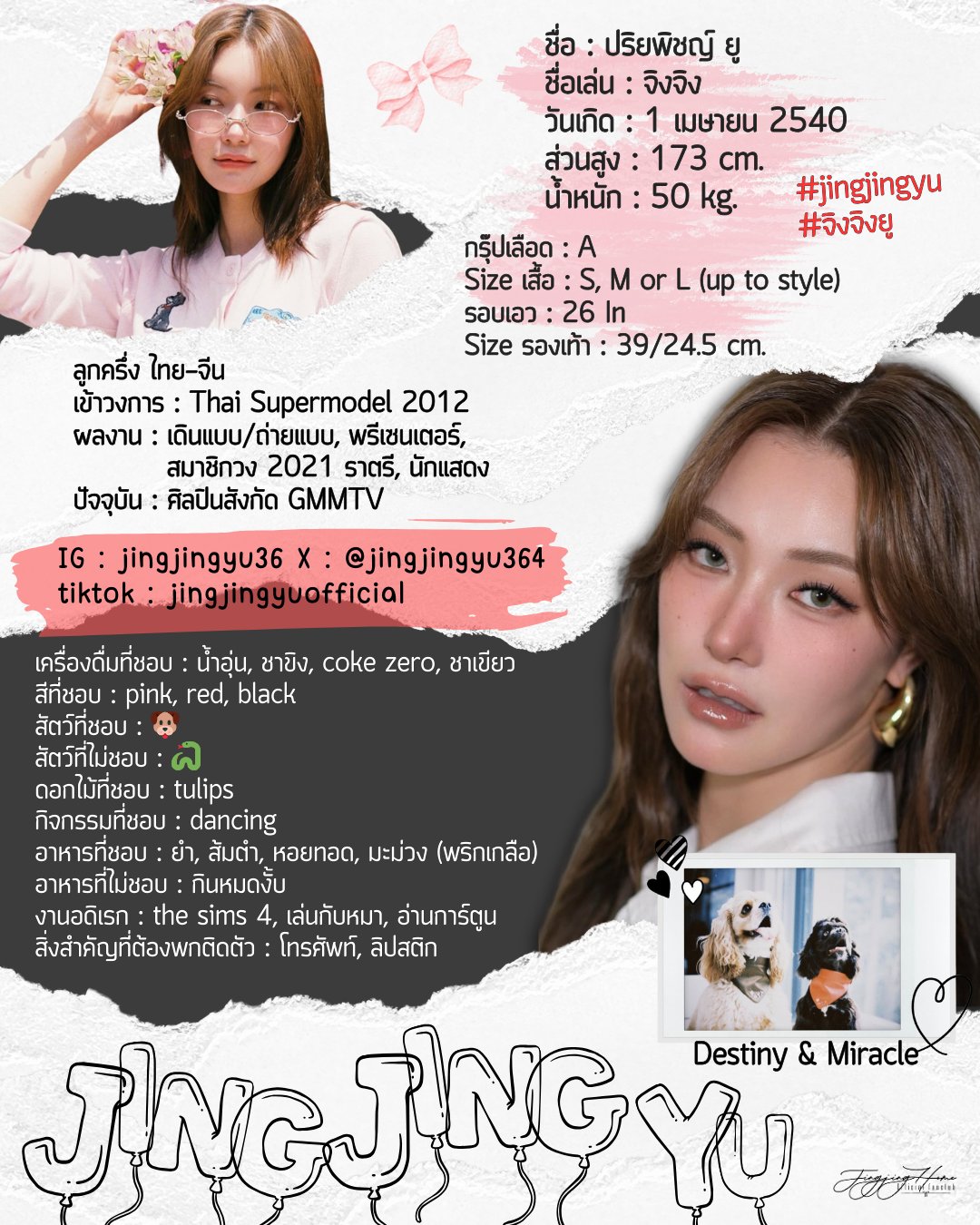 @JingJingHome