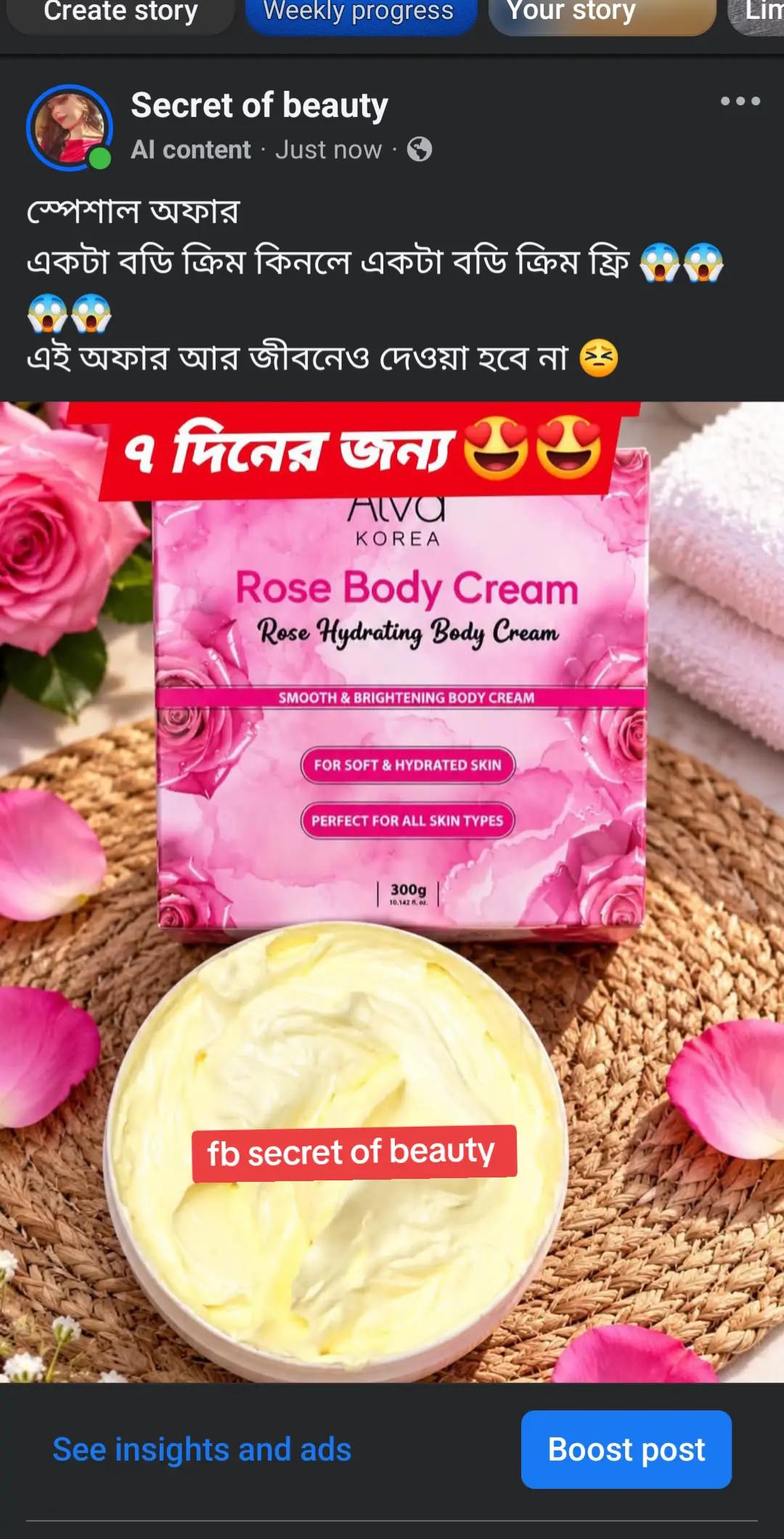 @secret of beauty