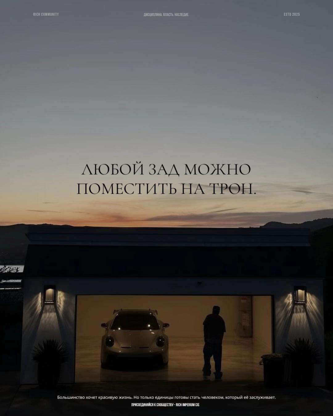 @RICH COMMUNITY 🏛️