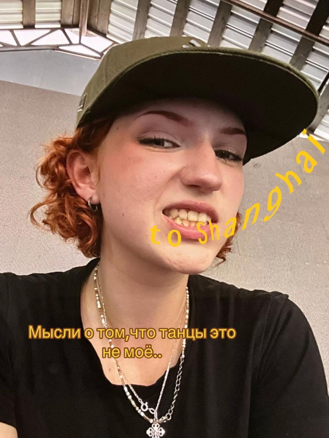 @асоня🩼