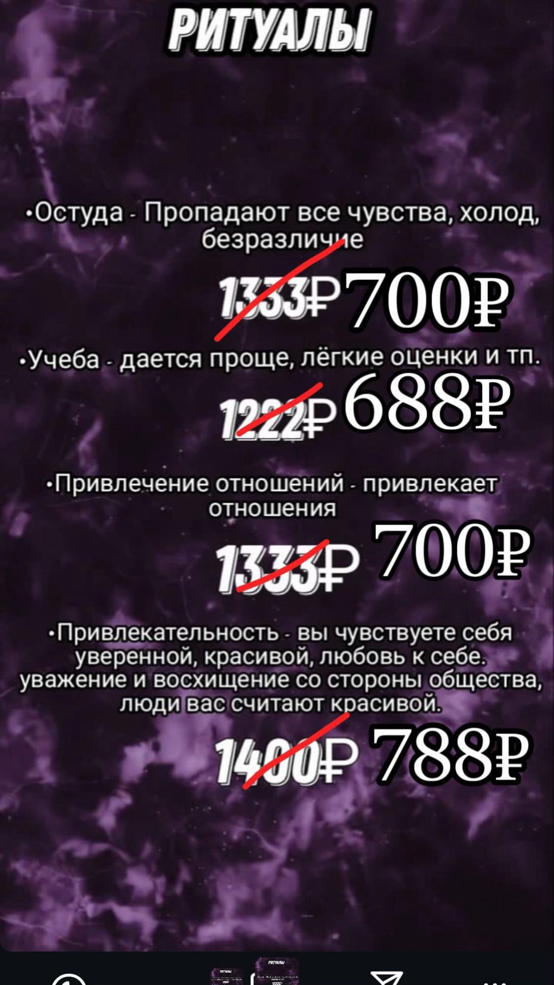 @☪️Твой таролог-психолог☪️