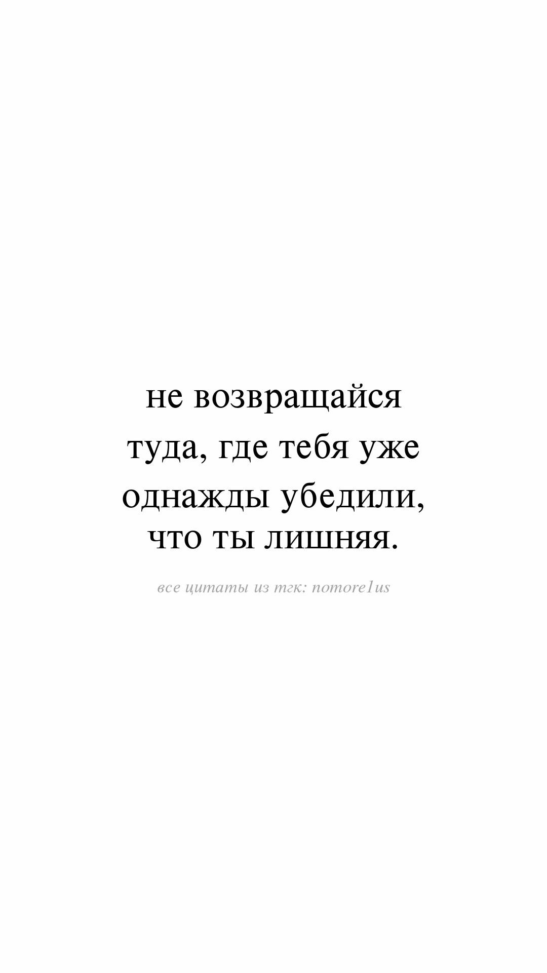 @nomore1us
