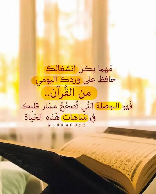 @Raaedat foundation