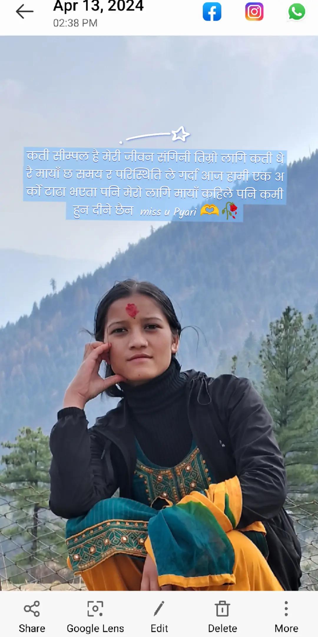 @जीवन जंङ क्षेत्री 🇵🇹