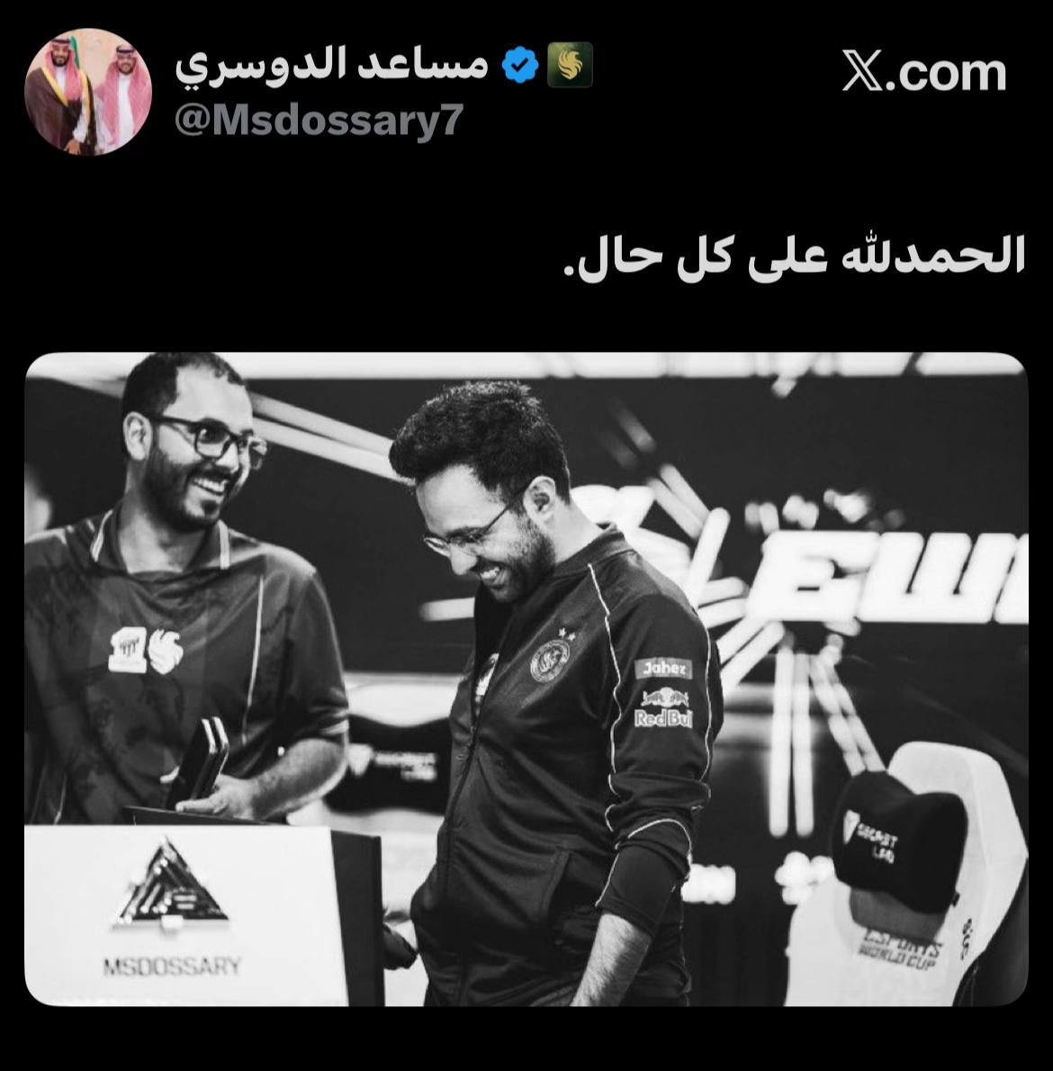 @DK🇸🇦