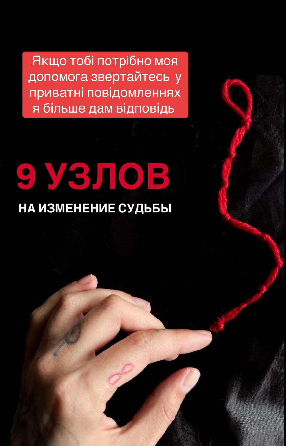 @Мольфар 7 покоління