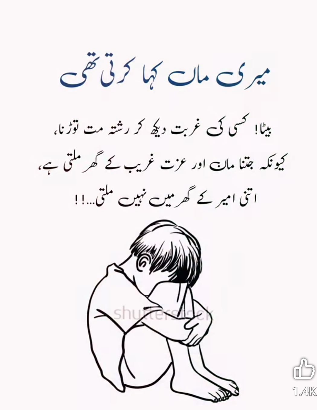 @Jugmal Raj  &hearts;️💯💔
