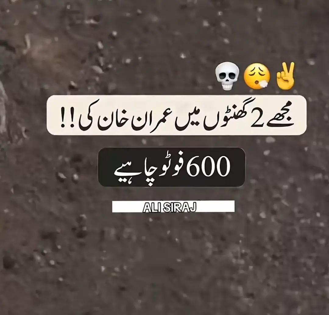 @Shahzad and Manda Brand