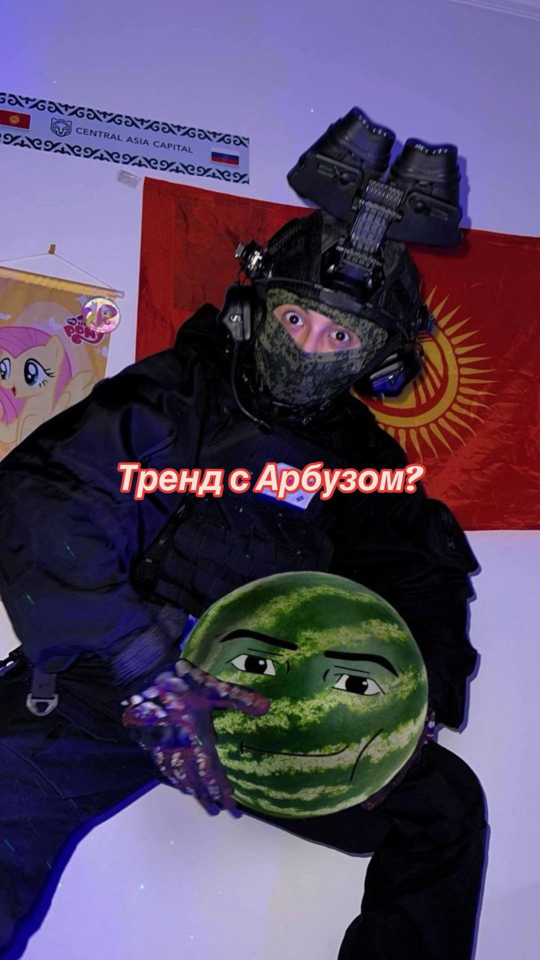 @Кыргызча Ghost [🇰🇬]