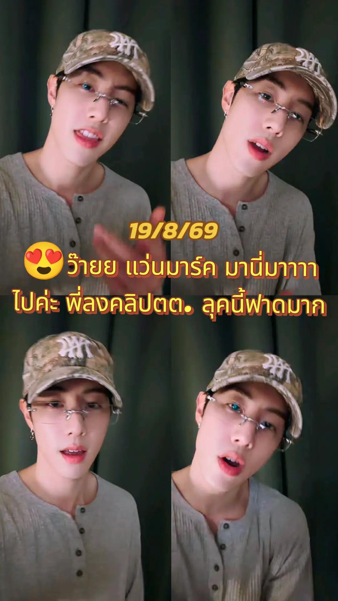 @👑Sara WangTuan💜 รัว❤️บล็อค
