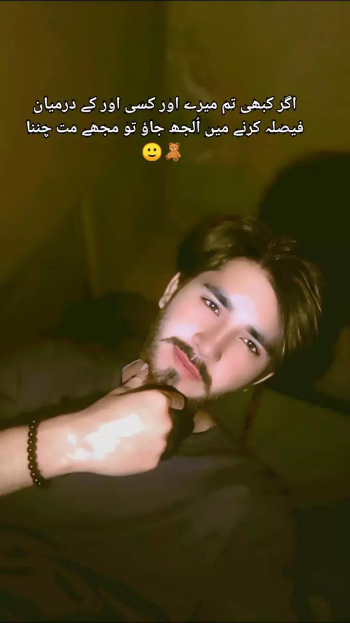 @Prince Saif 👑