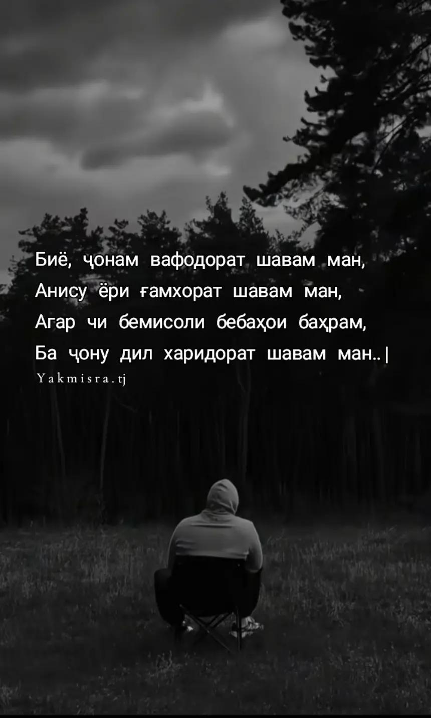 @N A Z A R