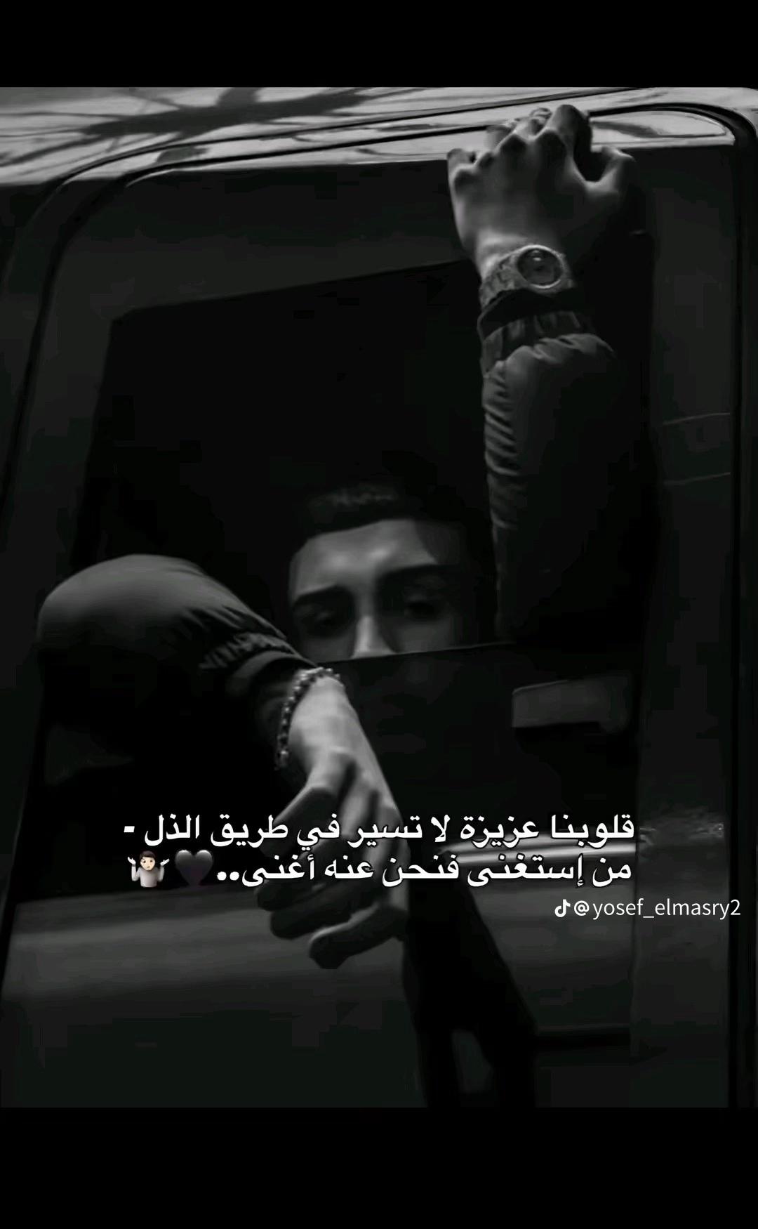 @☆شـــــ👁️&zwj;🗨️ـاهين🎭🫵☆