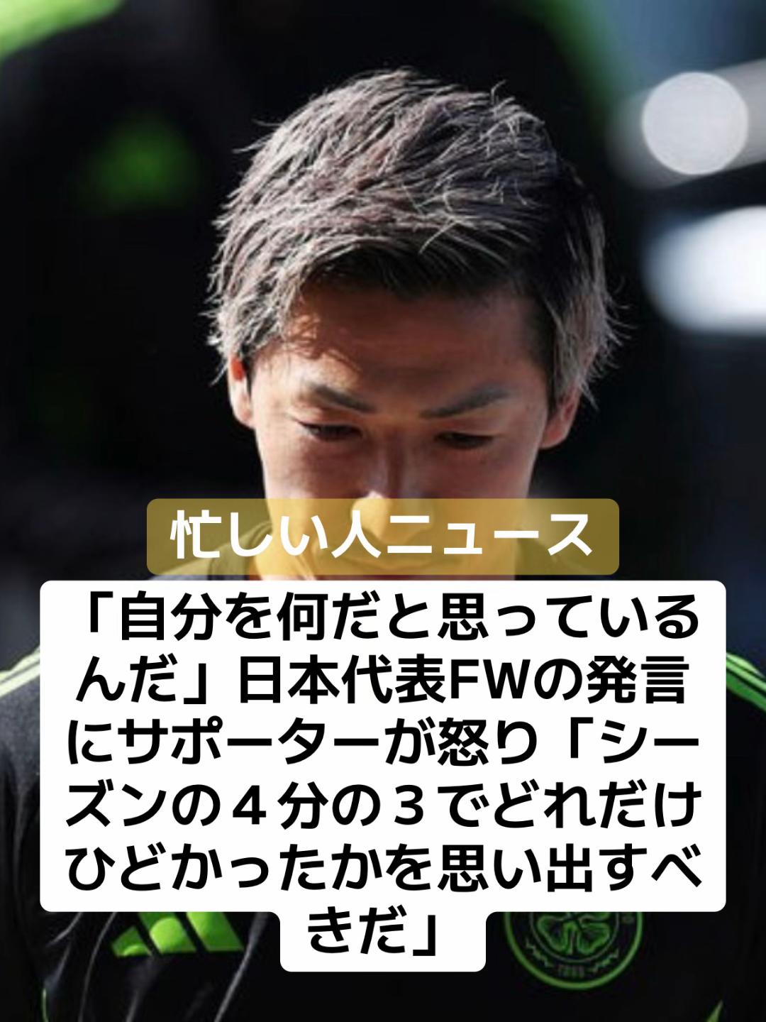 @話題ニュース