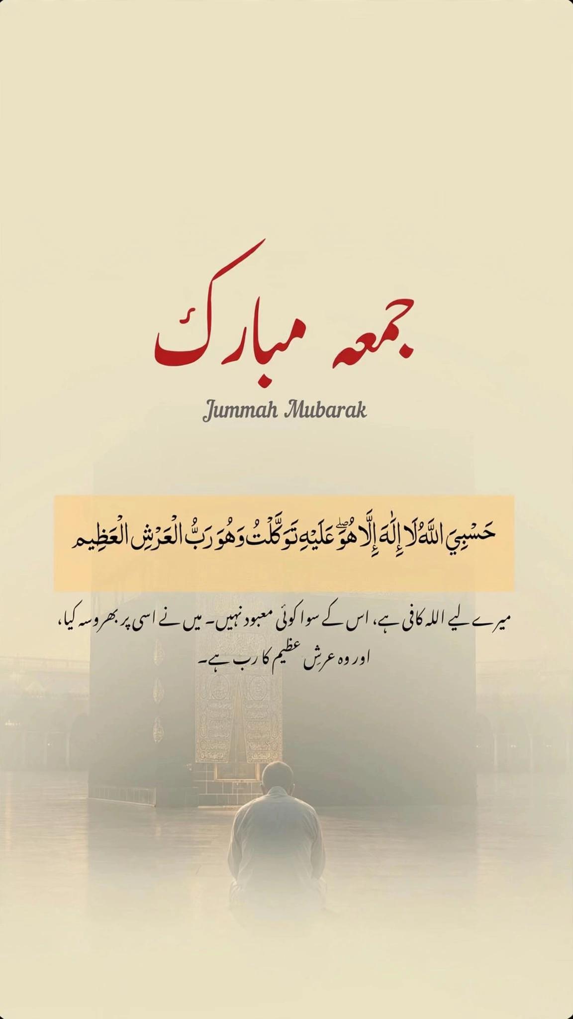 @Kashmiriboy_786