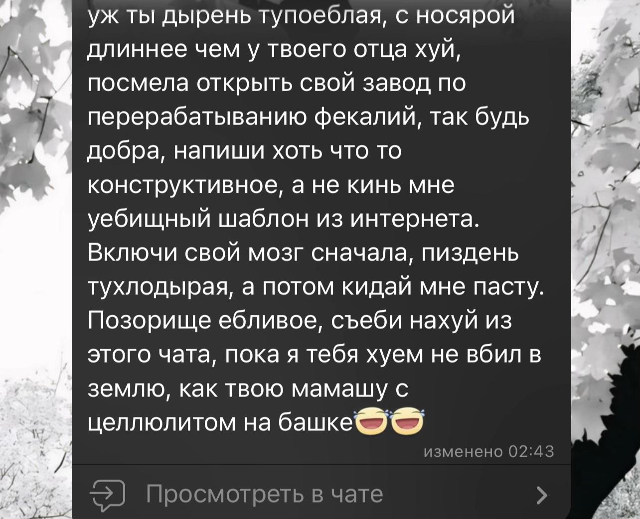 @тгк:diasprochka