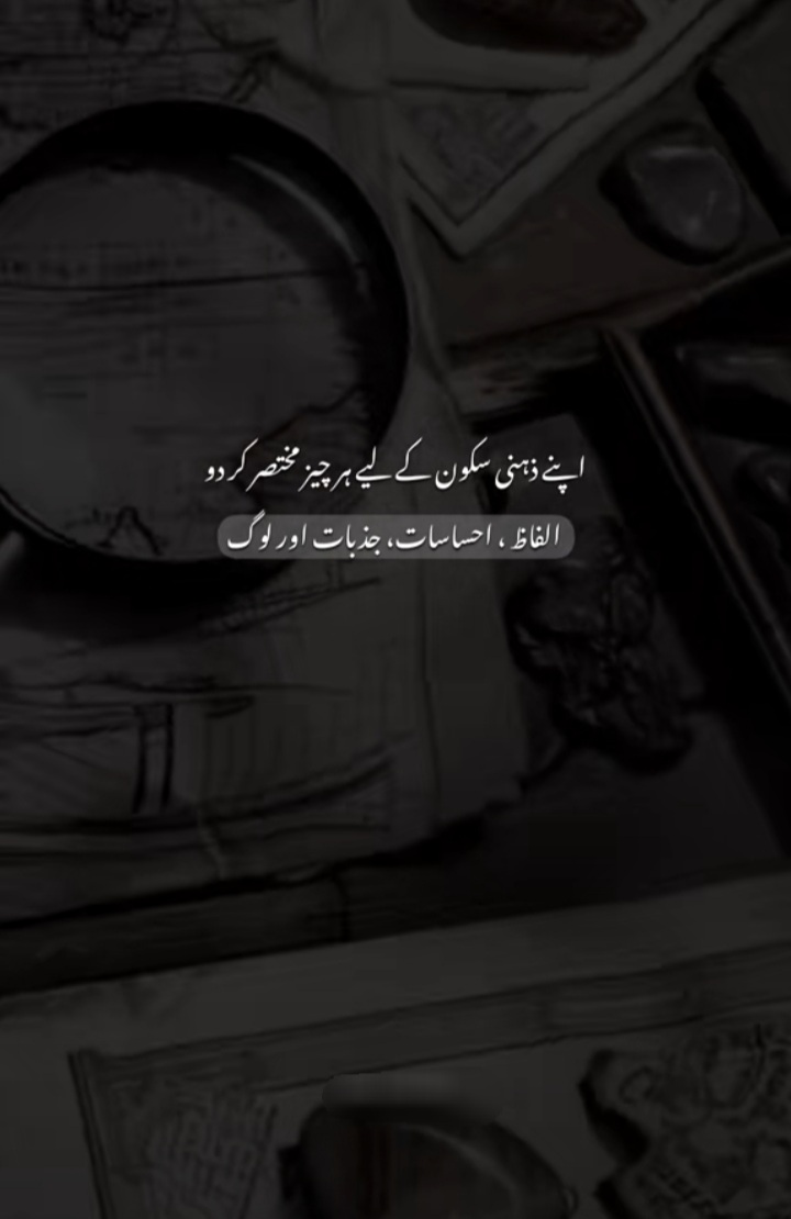 @🥀معصوم لڑکی🥀