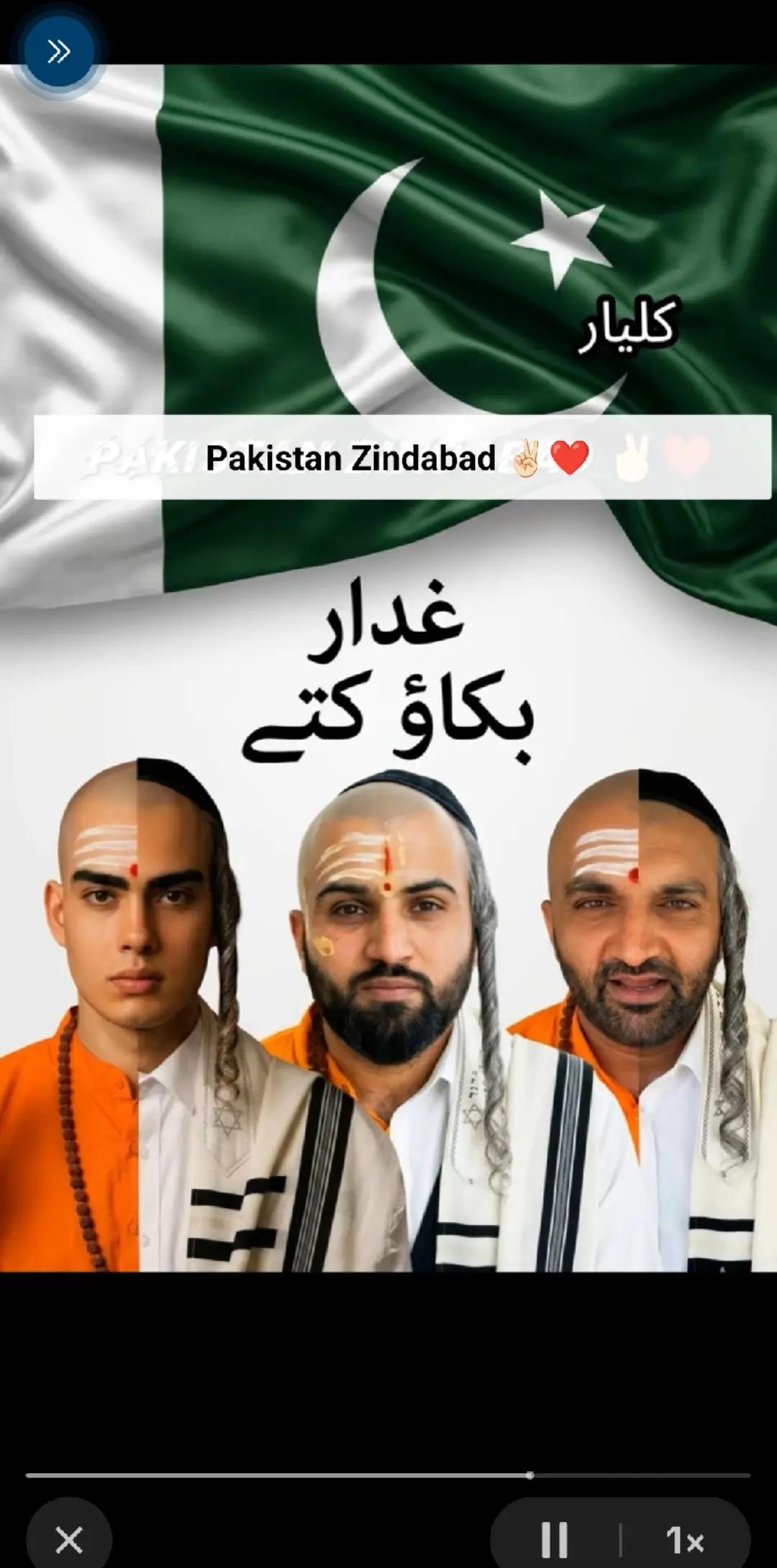@PIND NO 1