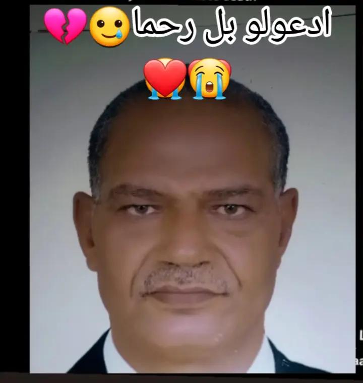 @فليكس سوهاج