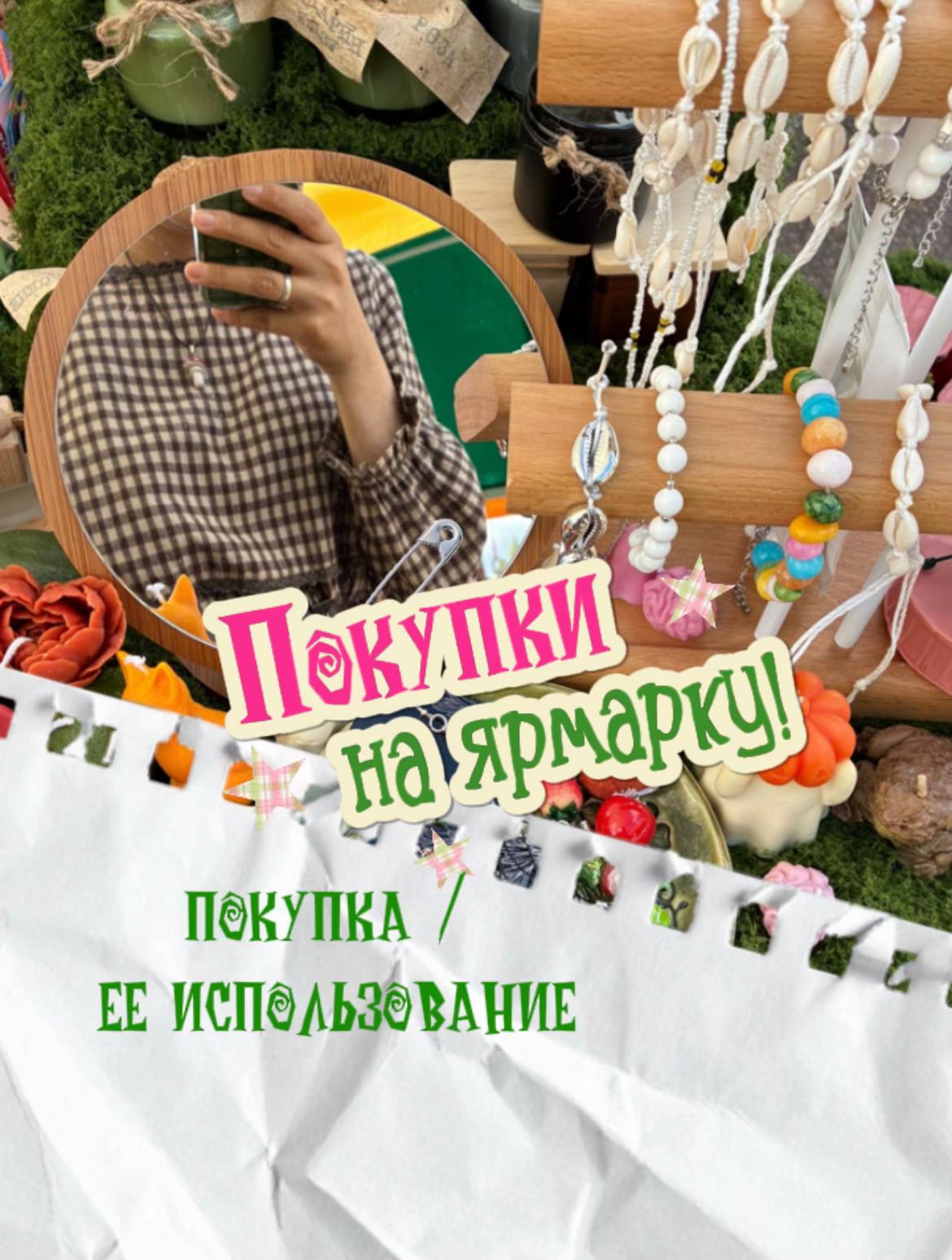 @дюдя
