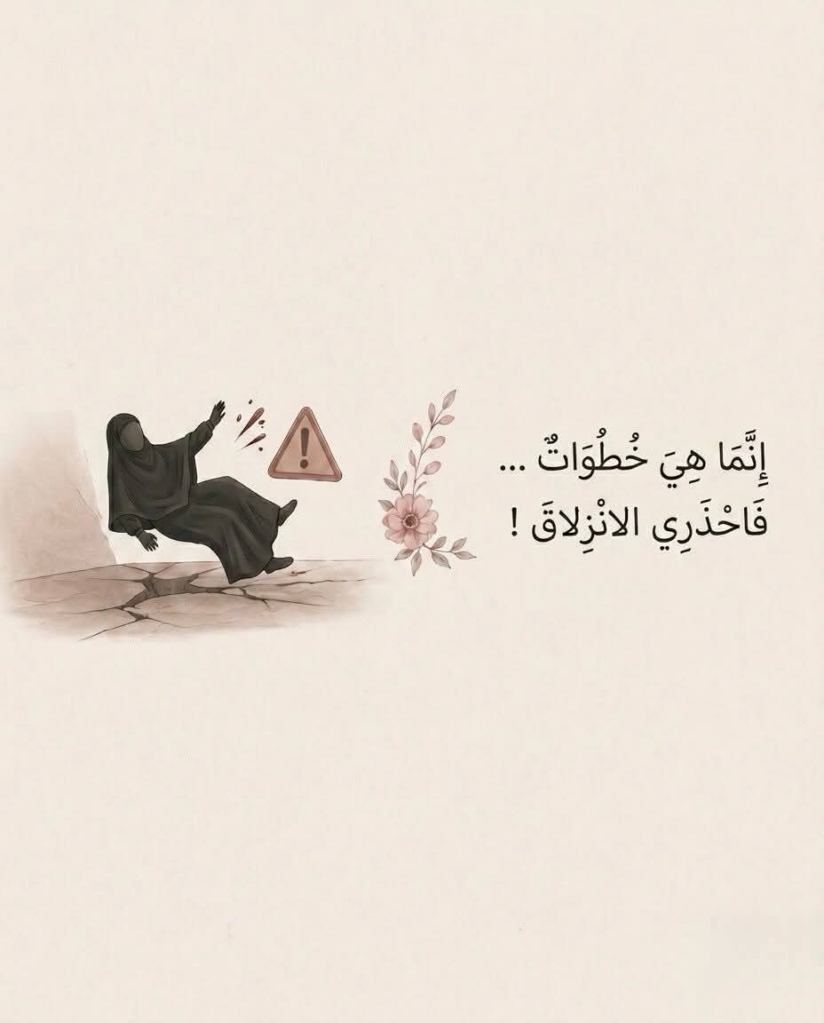 @🎀نور الشمس🎀