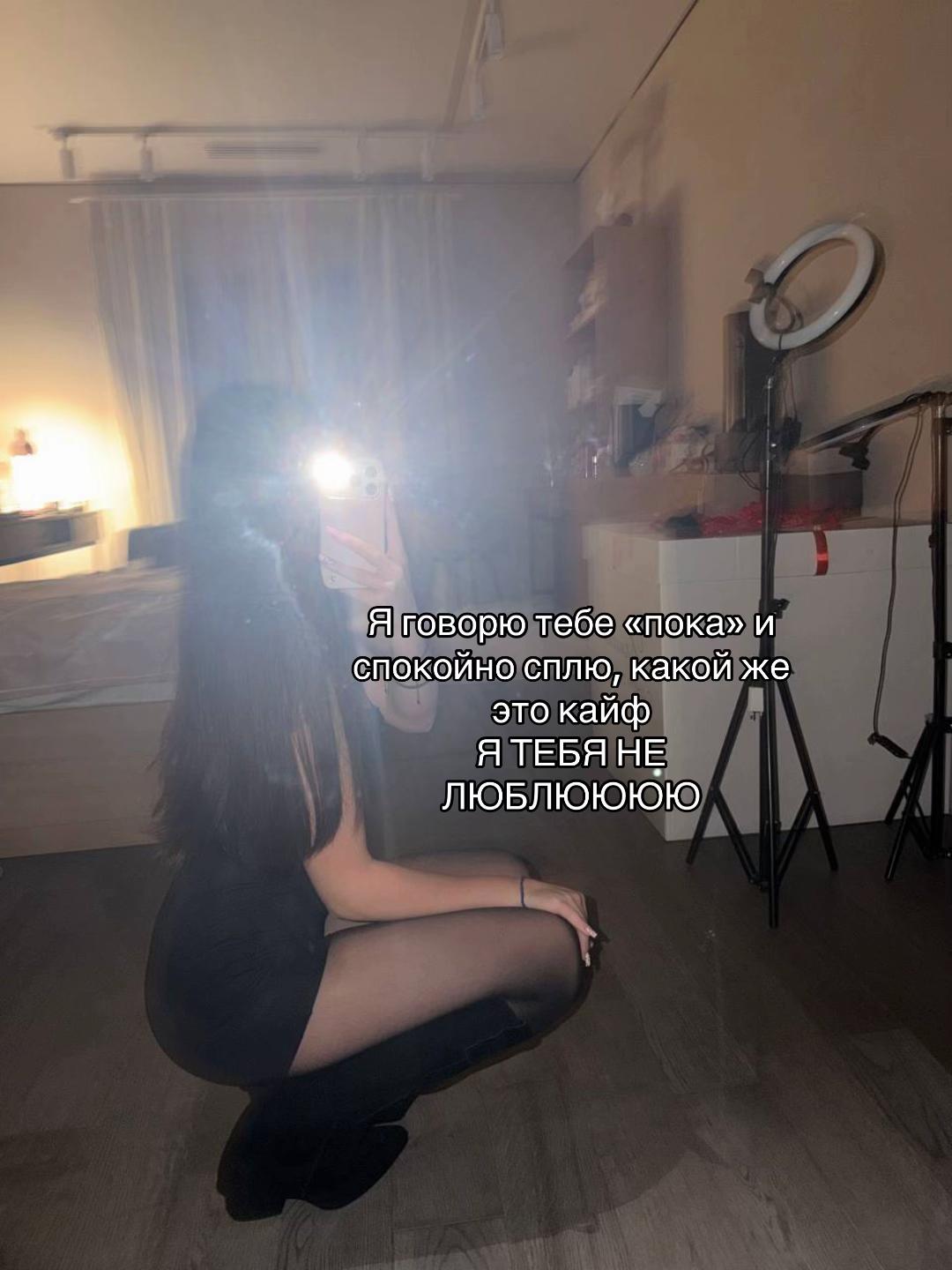@aleksandrova⚜️