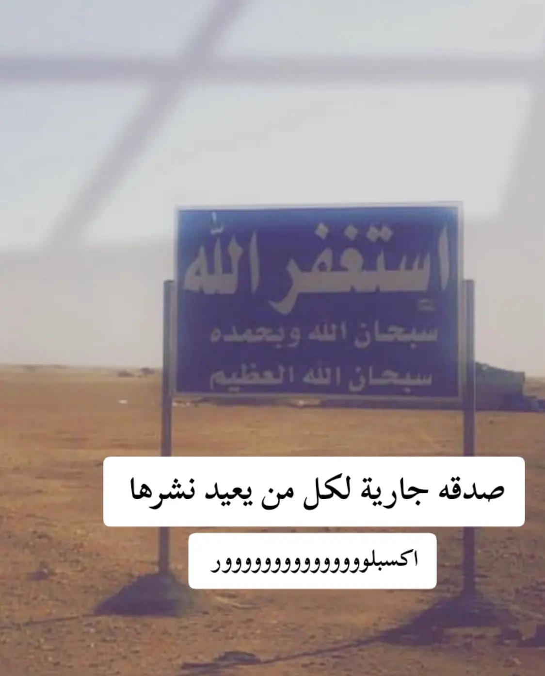 @حـفـرالـبـاطـن