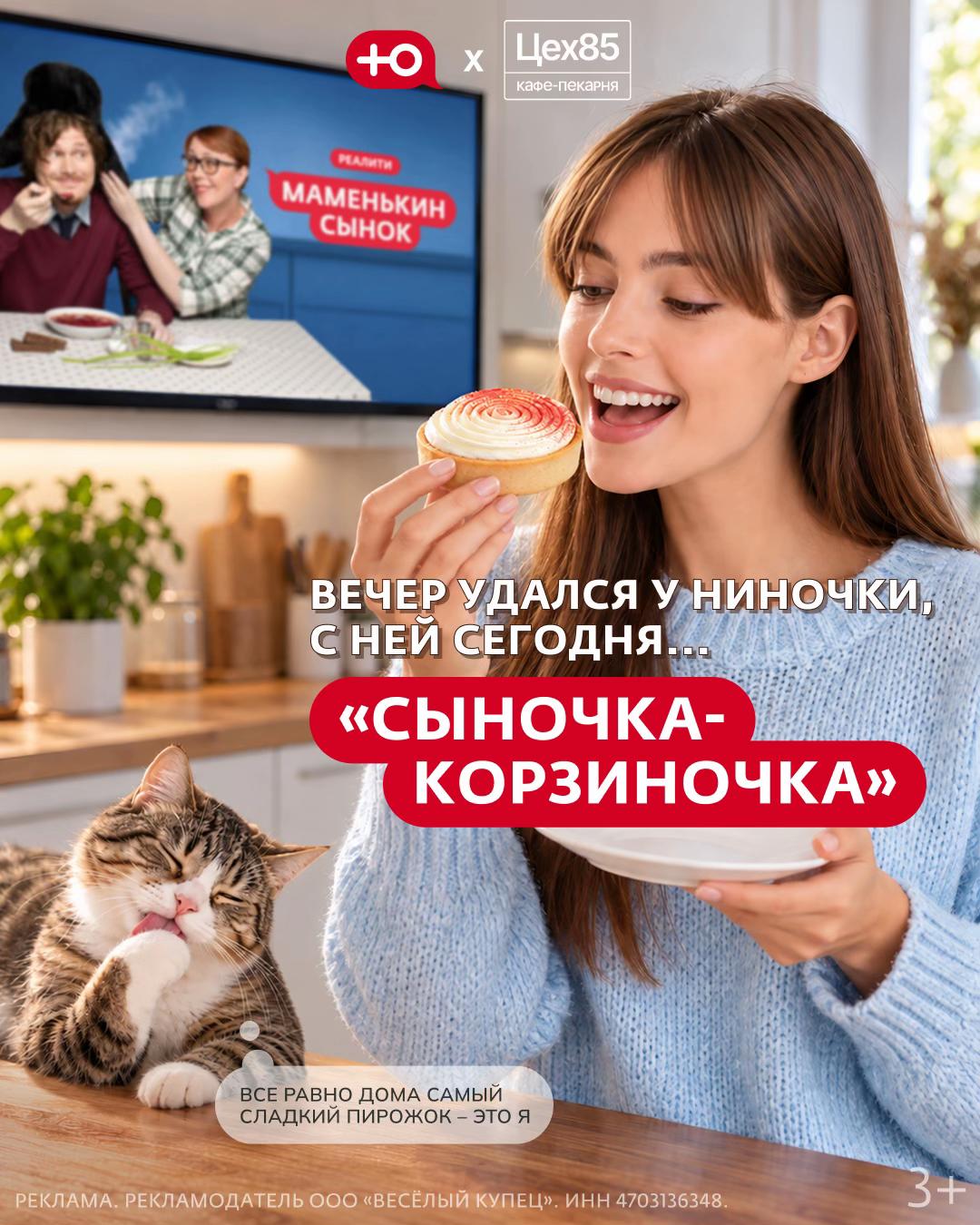 @Телеканал Ю
