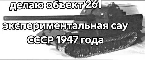 @Models_tanks