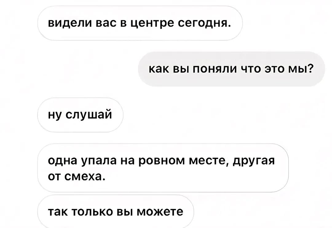 @анастейша