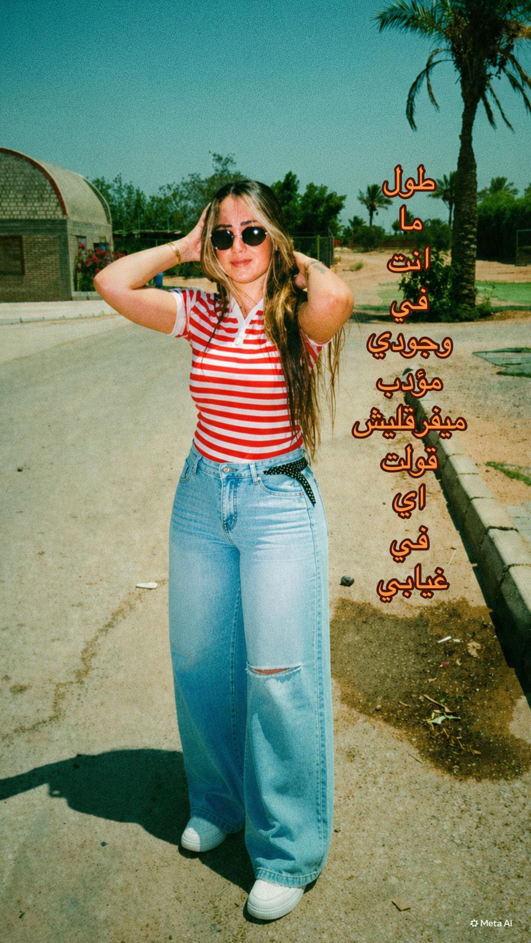 @دِيـ-ـدَا 🍒🦂