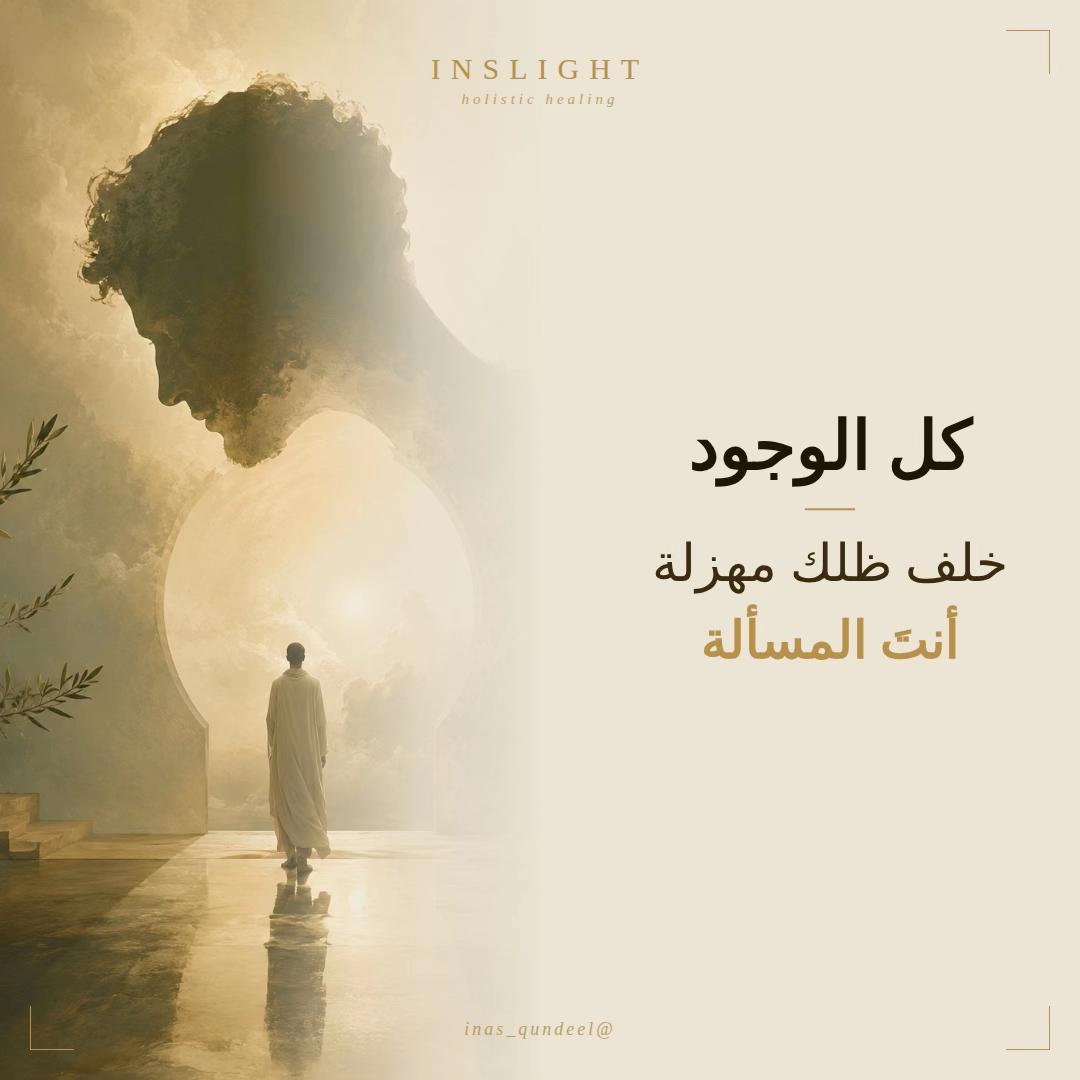 @inasqundeel