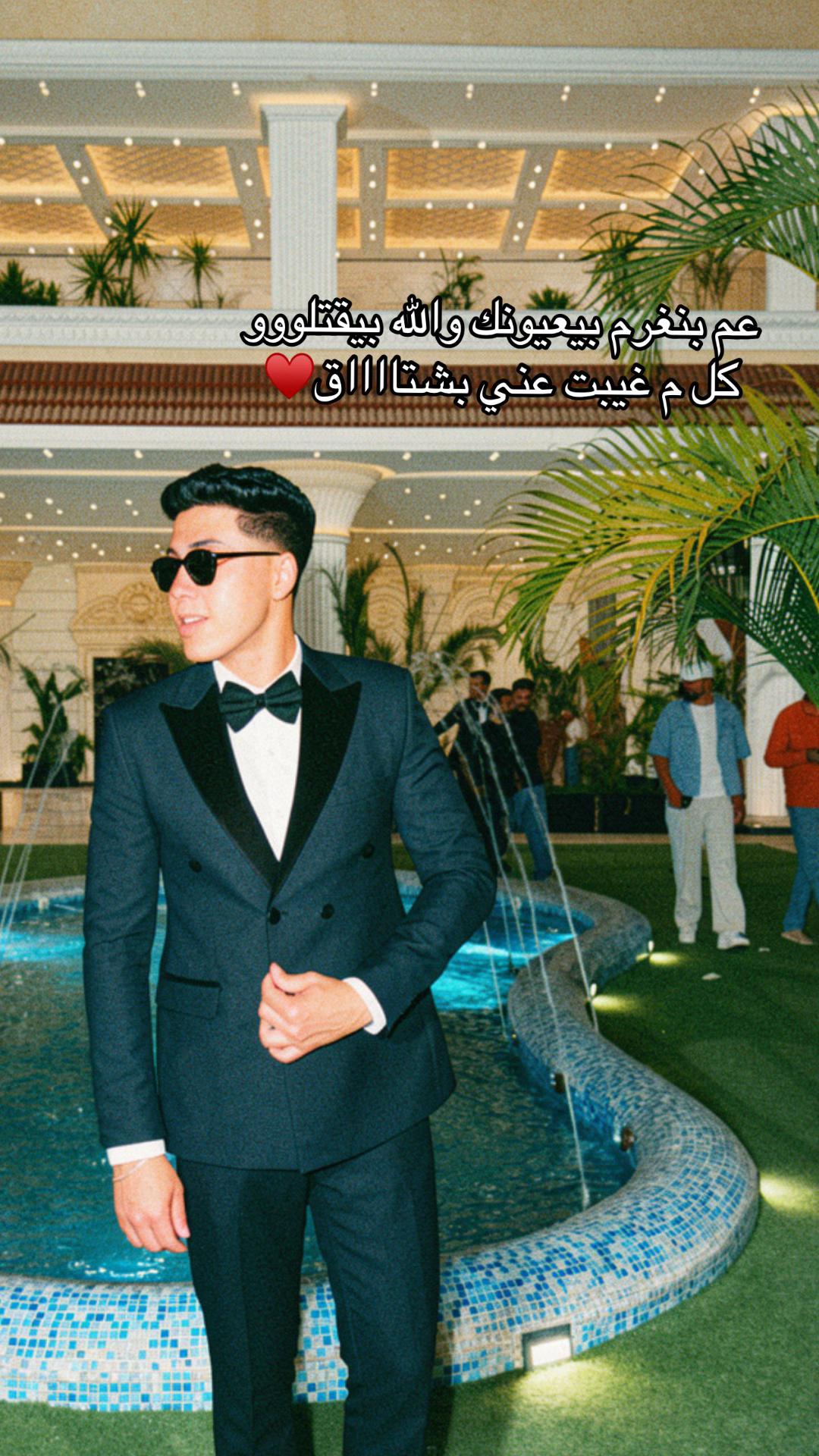 @Omar roshdy || عمر رشدي🤴🏻