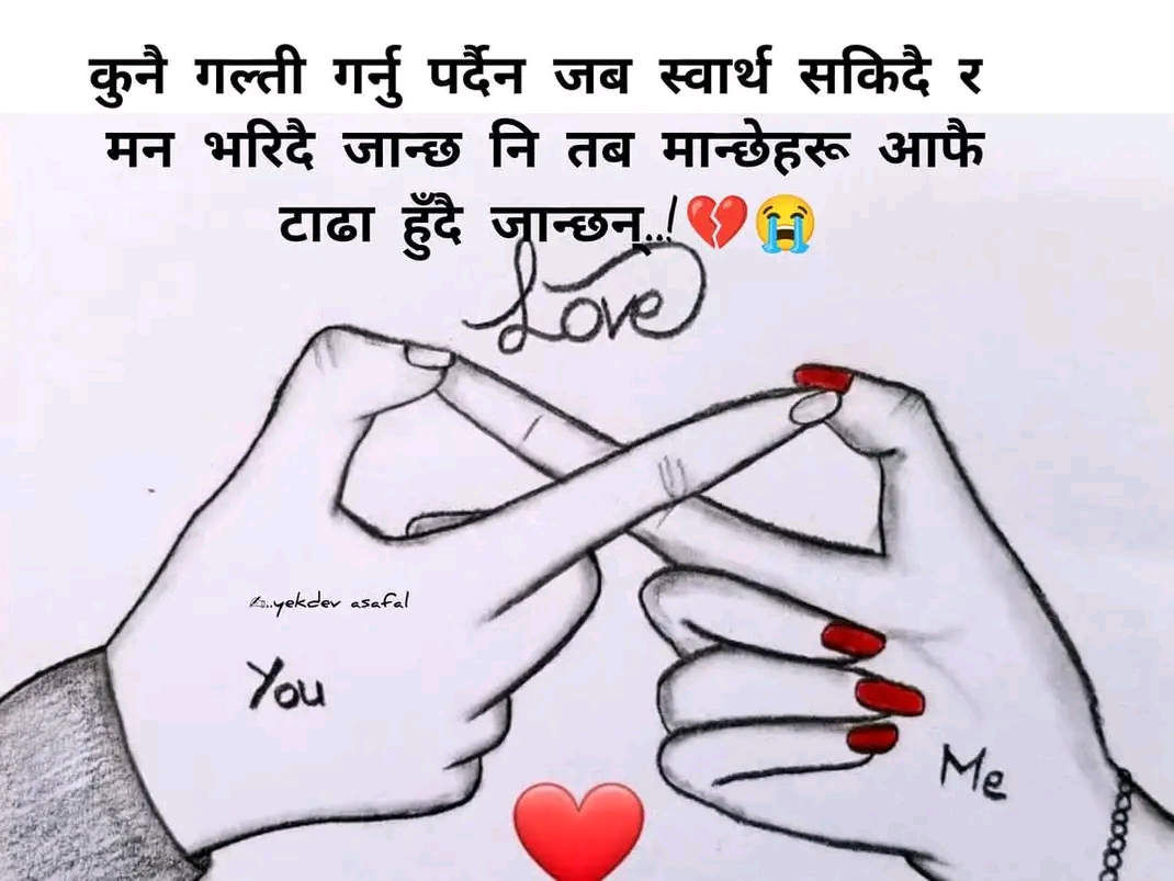 @🌜Sangita 😭💔🌛