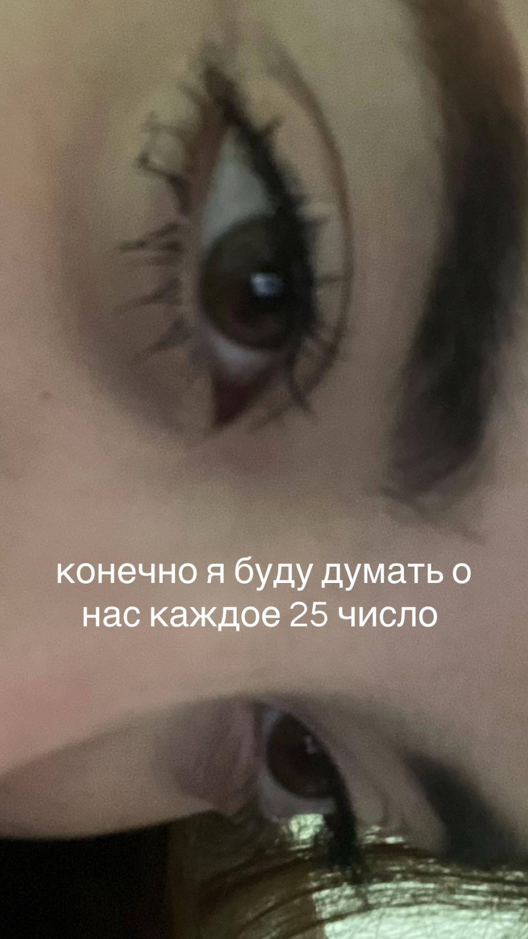 @ариша