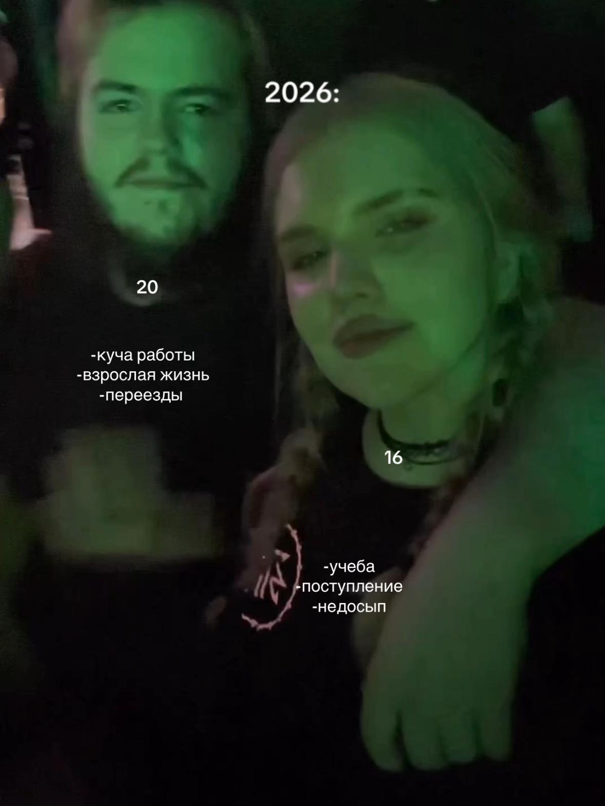 @ринашита