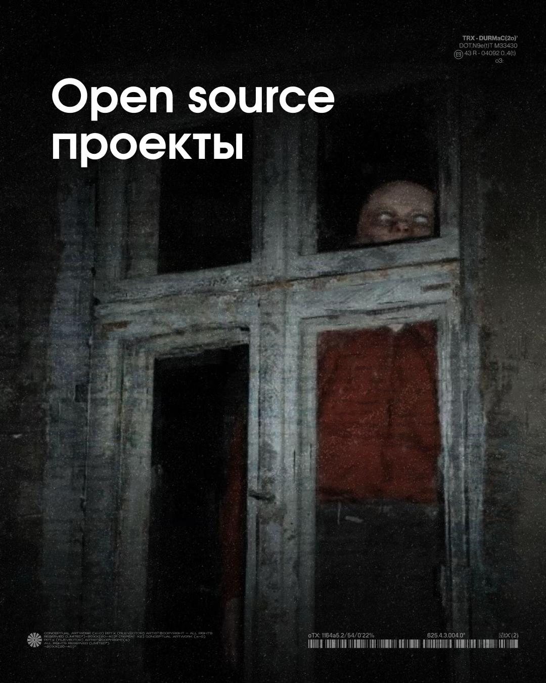 @github_radar