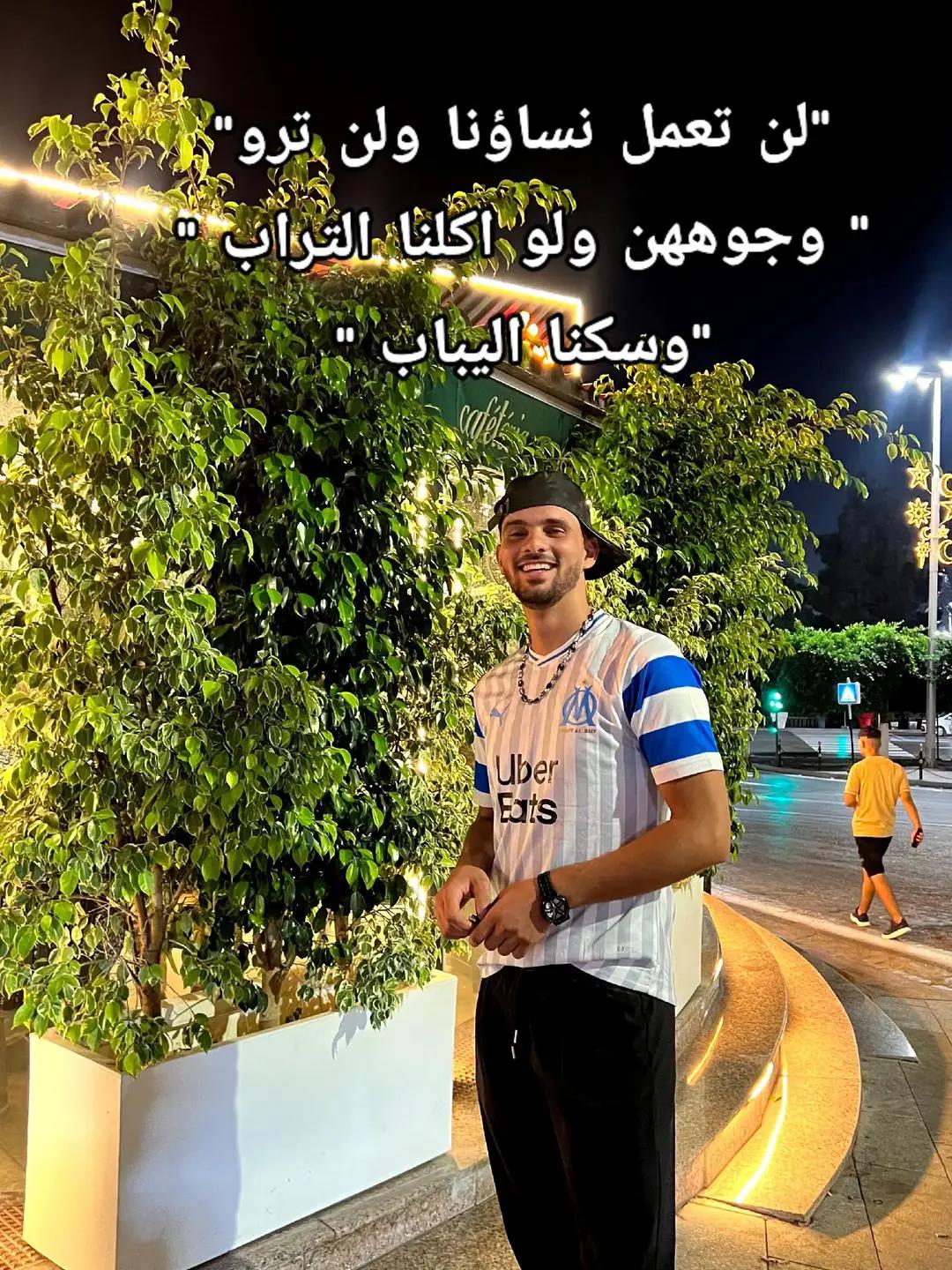 @⚜️tchik🅾️u⚜️