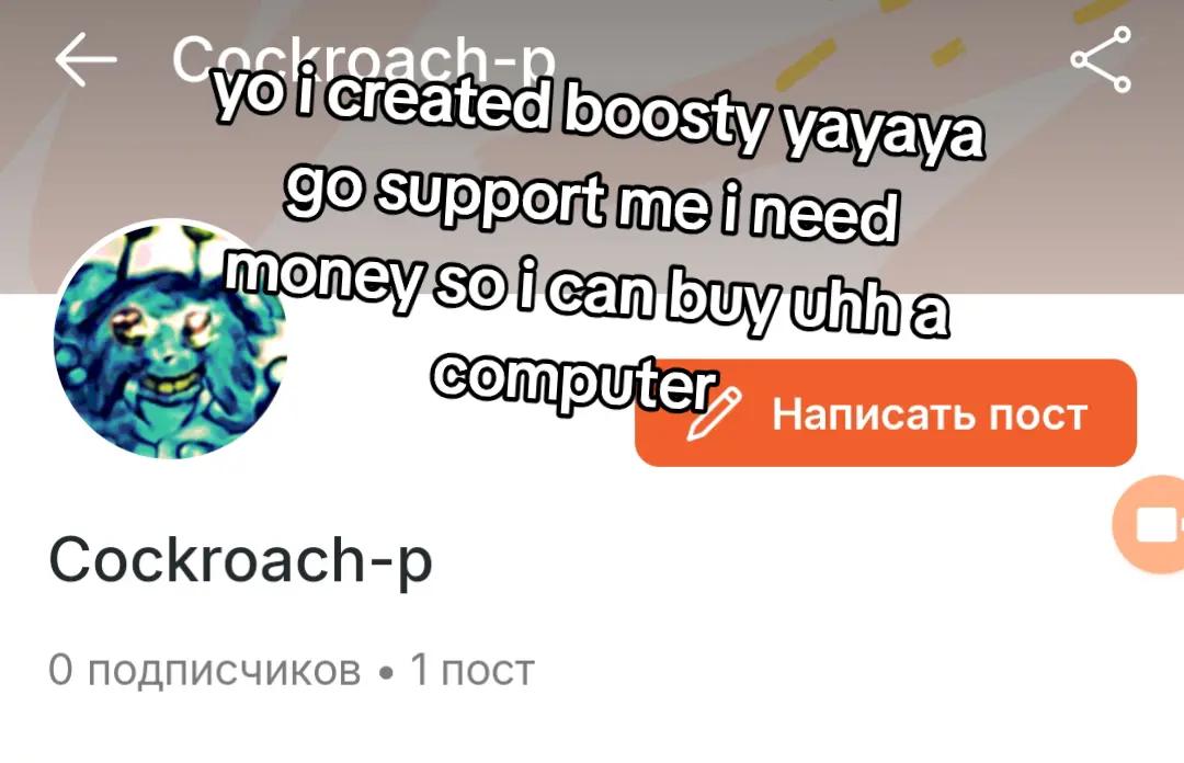 @cockroach-p