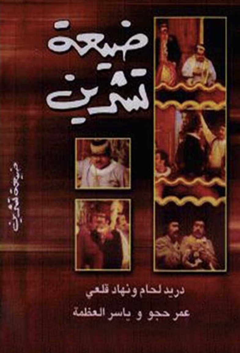 @Alaaeddin taljbini 🔎